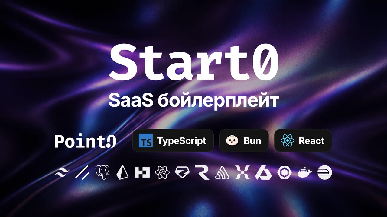Start0